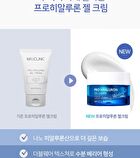 Maxclinic Pro Hyaluron Gel Cream - 50g
