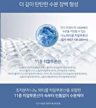 Maxclinic Pro Hyaluron Gel Cream - 50g