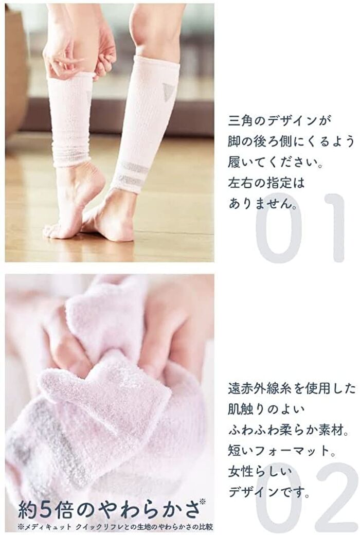 Medi Qtto Sakura Pink Compression Socks - 1 pair