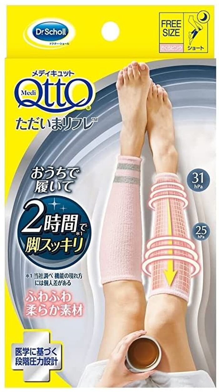 Medi Qtto Sakura Pink Compression Socks - 1 pair