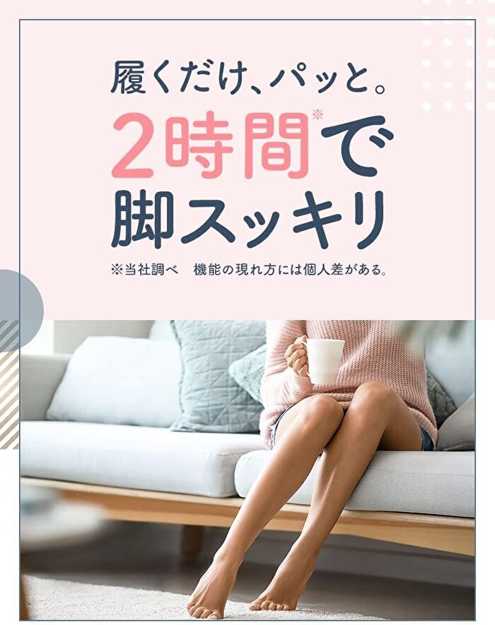 Medi Qtto Sakura Pink Compression Socks - 1 pair