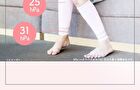 Medi Qtto Sakura Pink Compression Socks - 1 pair