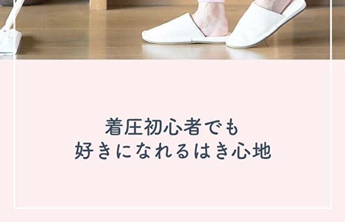 Medi Qtto Sakura Pink Compression Socks - 1 pair
