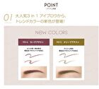 Powder & Pencil Eyebrow EX - PD14 Mauve Brown