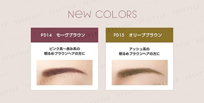 Powder & Pencil Eyebrow EX - PD14 Mauve Brown