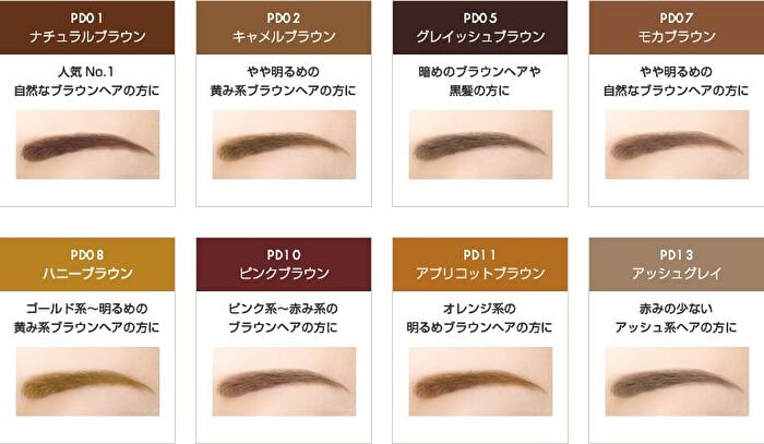 Powder & Pencil Eyebrow EX - PD14 Mauve Brown