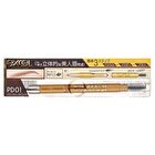 Powder & Pencil Eyebrow EX - PD14 Mauve Brown