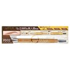 Powder & Pencil Eyebrow EX - PD14 Mauve Brown