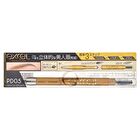 Powder & Pencil Eyebrow EX - PD14 Mauve Brown