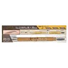 Powder & Pencil Eyebrow EX - PD14 Mauve Brown