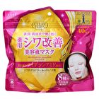 Clear Turn Premium The Wrinkle Care Serum Sheet Mask - 40 pcs