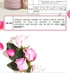 Mary&May Rose Hyaluronic Hydra Wash Off Mask Pack - 125g