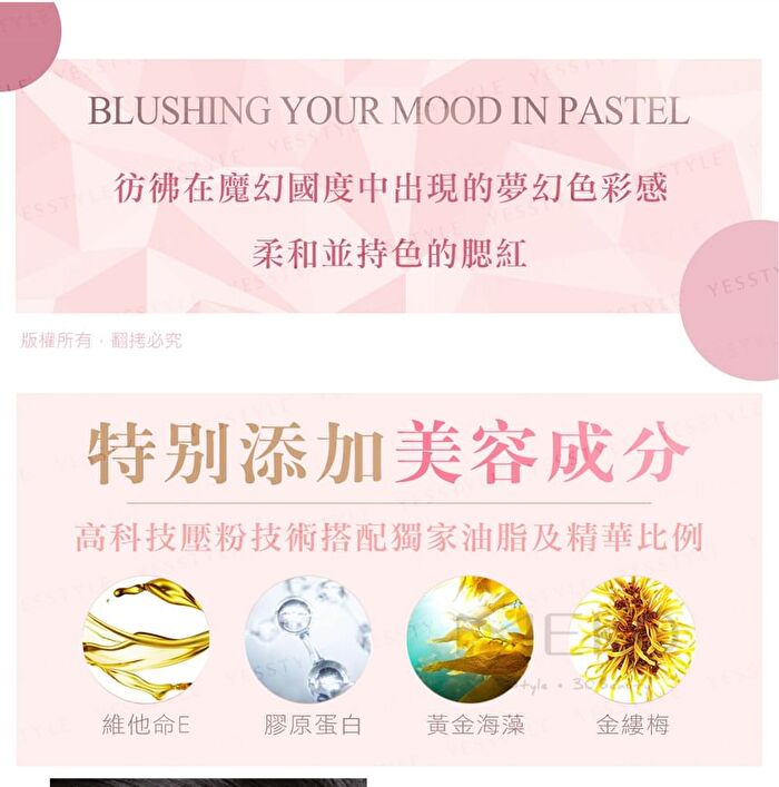 Meko Blush Powder - B003 Milk Tea Brown