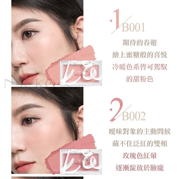 Meko Blush Powder - B003 Milk Tea Brown