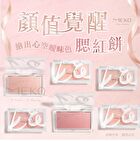 Blush Powder - B005 Creamy Peach