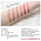 Blush Powder - B005 Creamy Peach