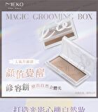 Shading Powder - S001