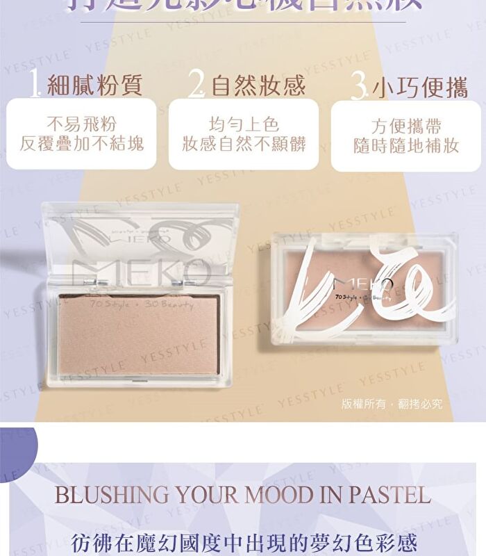 Shading Powder - S001