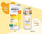 Omi Verdio  Mild Gel N - 80g