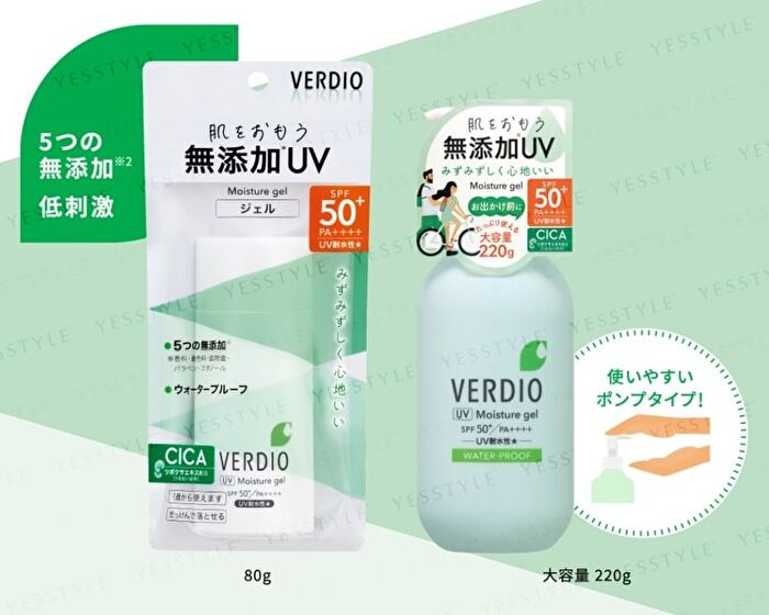 Omi Verdio  Moisture Gel N+ - 220g