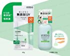 Omi Verdio  Moisture Gel N+ - 220g