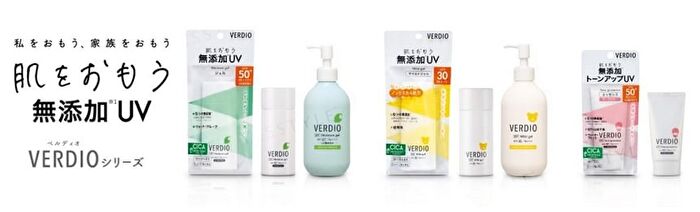Verdio  Moisture Gel N+ - 80g