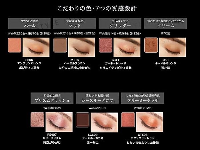 Kate Single Eyeshadow - SG610