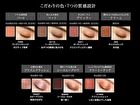 Kate Single Eyeshadow - SG610