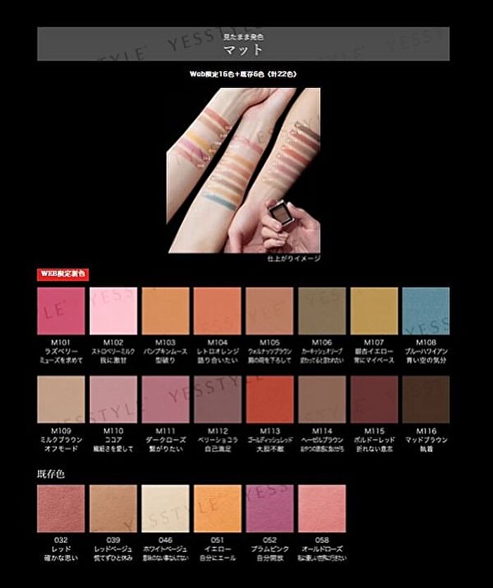 Kate Single Eyeshadow - SG610