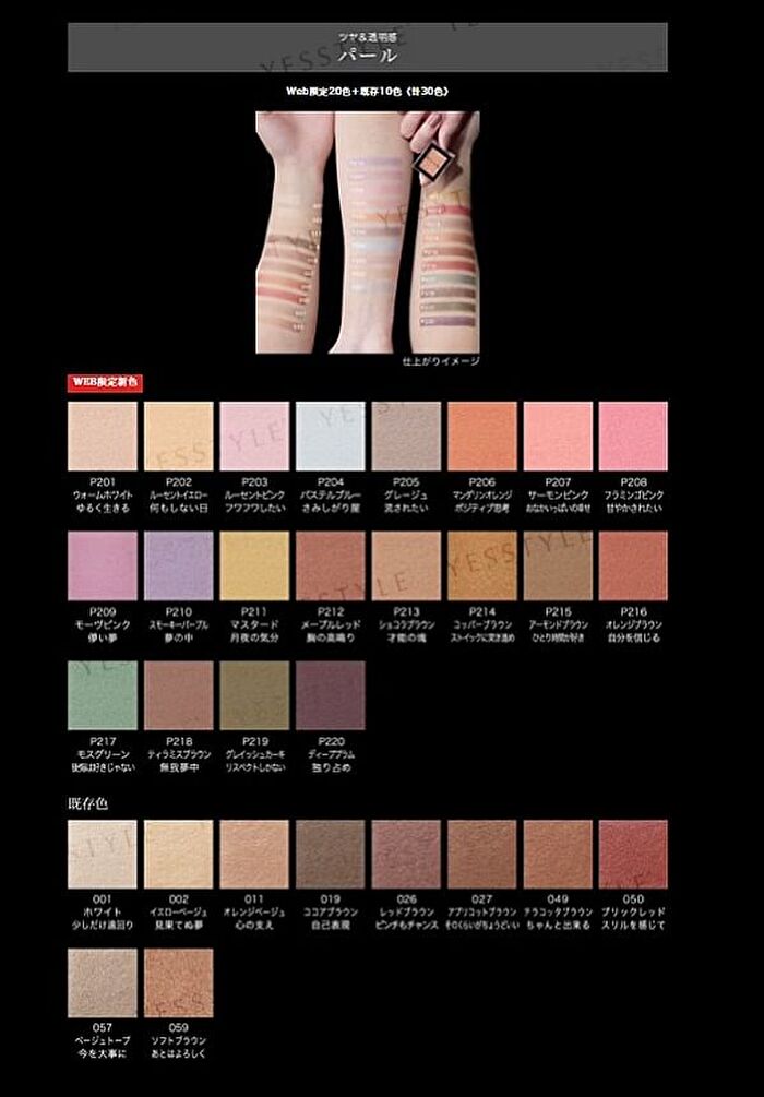 Kate Single Eyeshadow - SG610