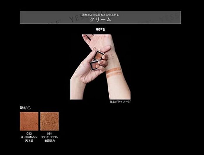 Kate Single Eyeshadow - SG610