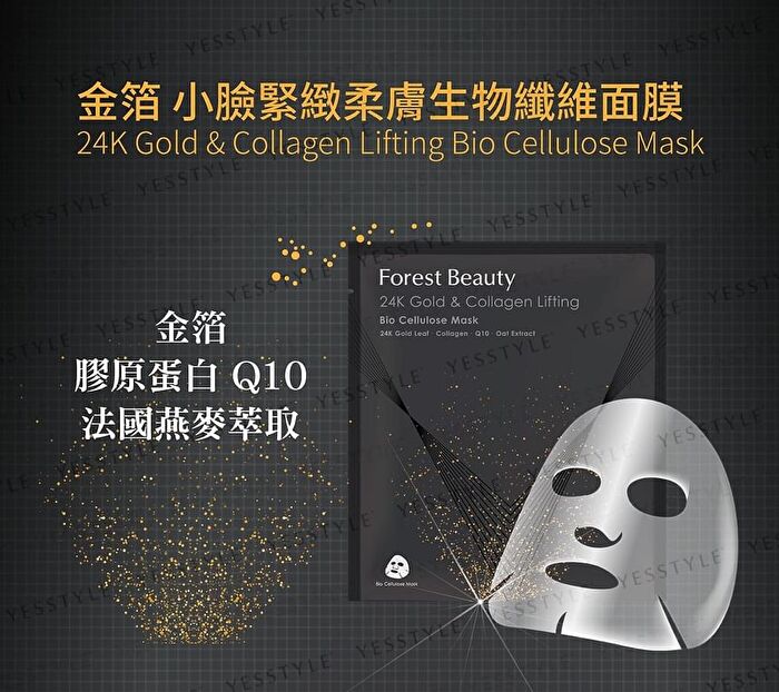 24K Gold & Collagen Lifting Bio Cellulose Mask - 1 pc