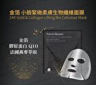 24K Gold & Collagen Lifting Bio Cellulose Mask - 1 pc