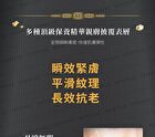24K Gold & Collagen Lifting Bio Cellulose Mask - 1 pc
