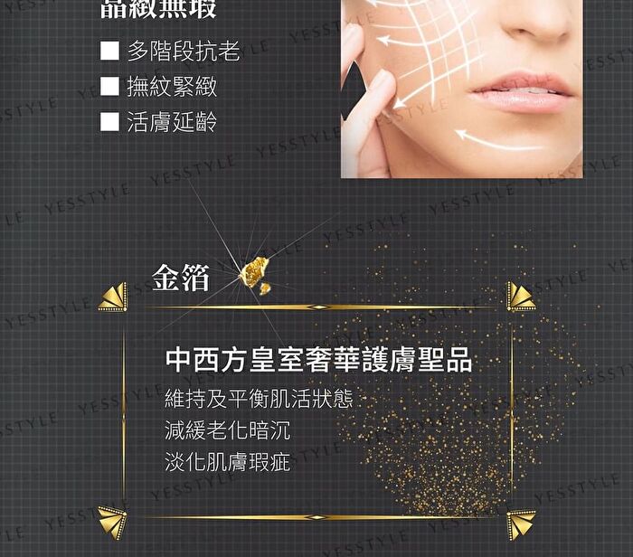 24K Gold & Collagen Lifting Bio Cellulose Mask - 1 pc