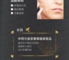 24K Gold & Collagen Lifting Bio Cellulose Mask - 1 pc