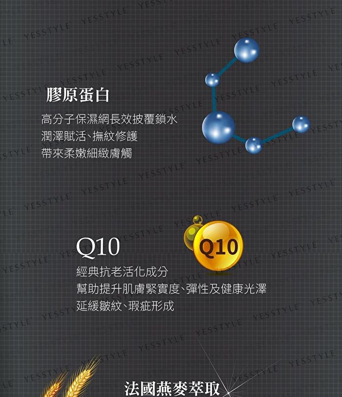 24K Gold & Collagen Lifting Bio Cellulose Mask - 1 pc