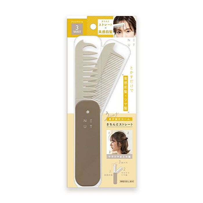 NEUT 3 Way Hair Arrangement Comb Smoothly Straight Type - 1 pc