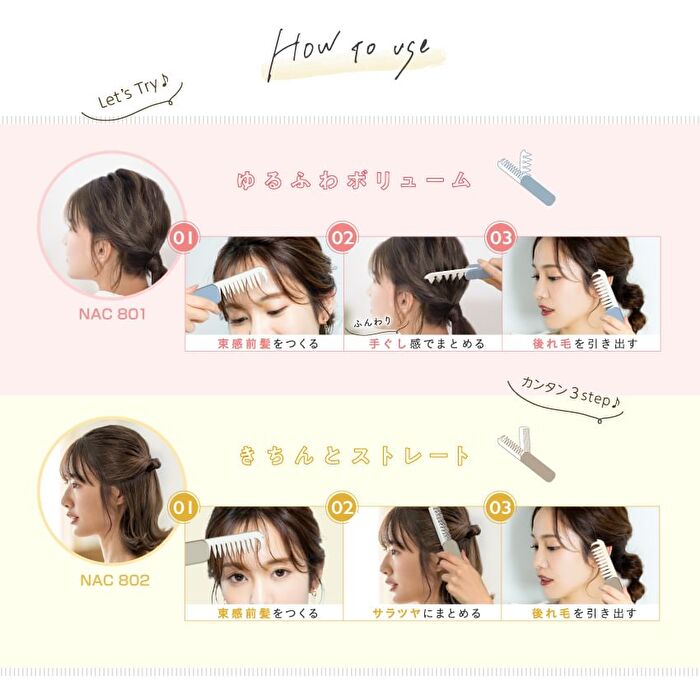 NEUT 3 Way Hair Arrangement Comb Smoothly Straight Type - 1 pc
