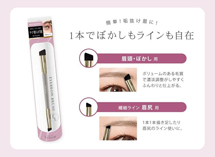 Felicela Tenon Eyebrow Brush Double - 1 pc