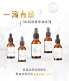 BB Amino Plant Ceramide 2% Serum - 30ml