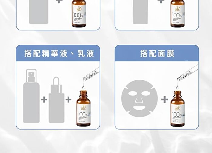 BB Amino Plant-Derived Squalane 100% Serum - 15ml