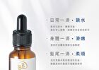 BB Amino Plant-Derived Squalane 100% Serum - 15ml