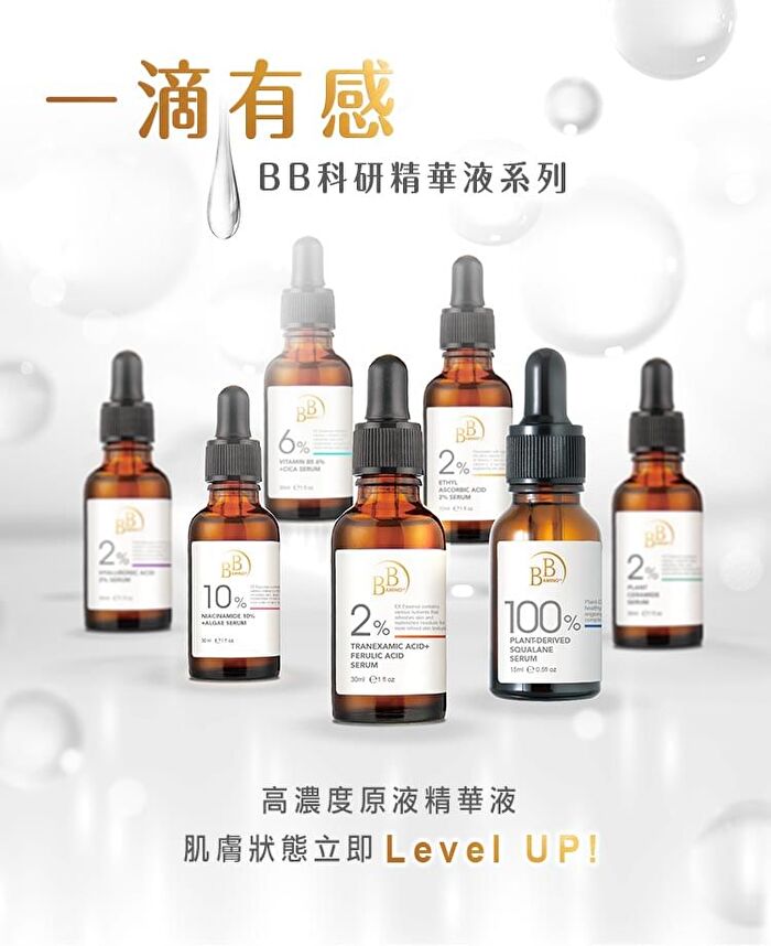BB Amino Plant-Derived Squalane 100% Serum - 15ml