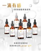 BB Amino Plant-Derived Squalane 100% Serum - 15ml