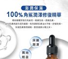 BB Amino Plant-Derived Squalane 100% Serum - 15ml