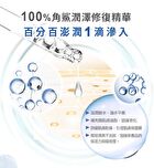 BB Amino Plant-Derived Squalane 100% Serum - 15ml