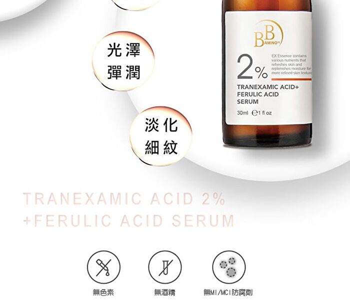 BB Amino Tranexamic Acid 2% + Ferulic Acid Serum - 30ml