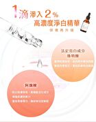BB Amino Tranexamic Acid 2% + Ferulic Acid Serum - 30ml