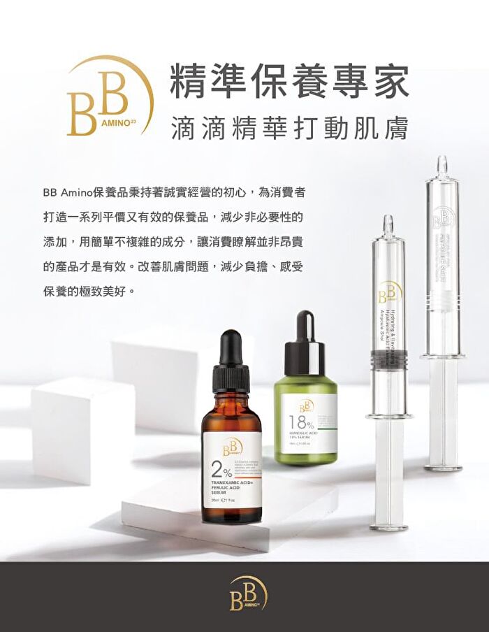 BB Amino Tranexamic Acid 2% + Ferulic Acid Serum - 30ml